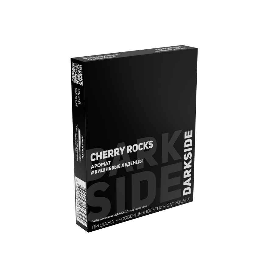 Darkside Core Cherry Rocks (Вишнёвые конфеты), 25 г