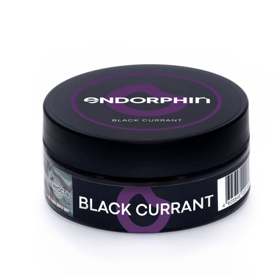 Endorphin Black Currant (с ароматом черной смородины), 125 гр