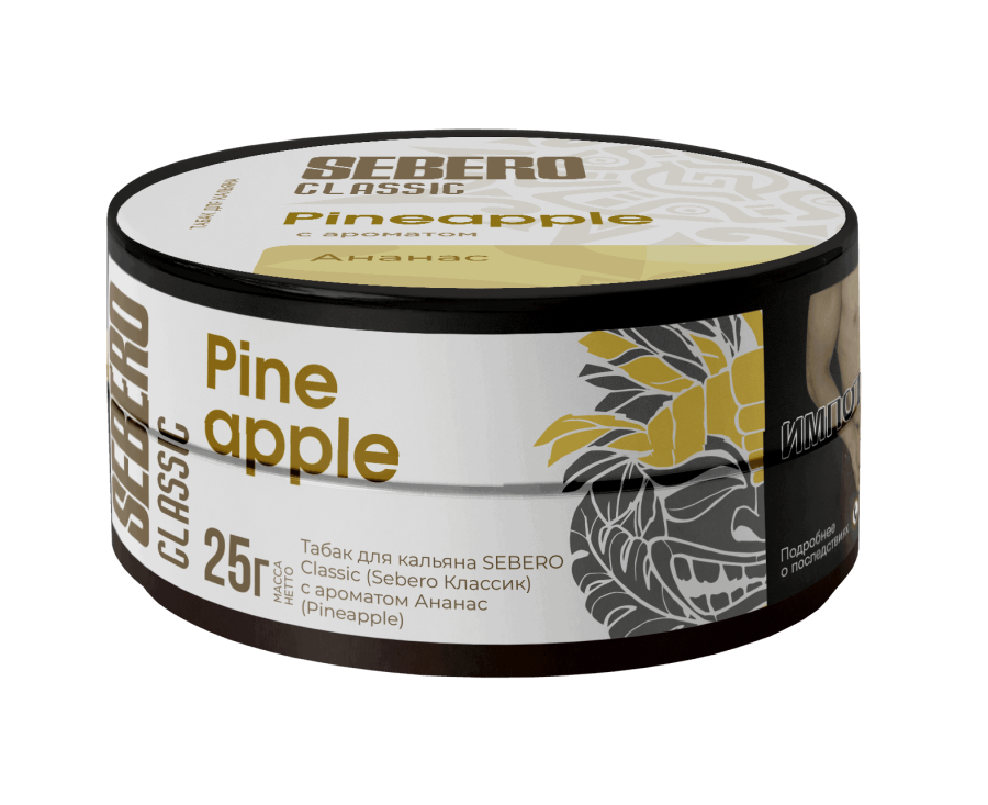 Sebero с ароматом Ананас (Pineapple), 25 гр