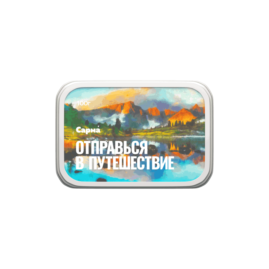 Сарма Лимонный леденец, 100 гр