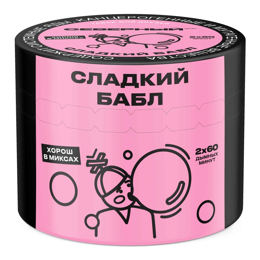 Ветер Северный Сладкий Бабл, 40 гр