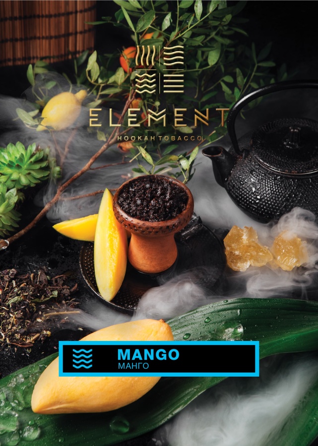 Element Вода Манго, 100 гр