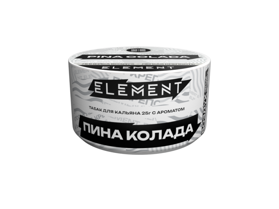 Element Воздух Пина колада (Pina Colada) Б, 25 гр