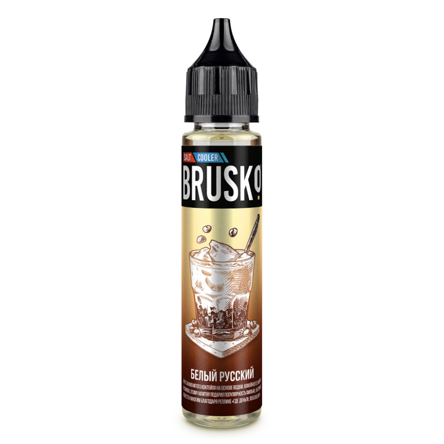 Жидкость Brusko Salt - 5, Белый русский, 30 мл