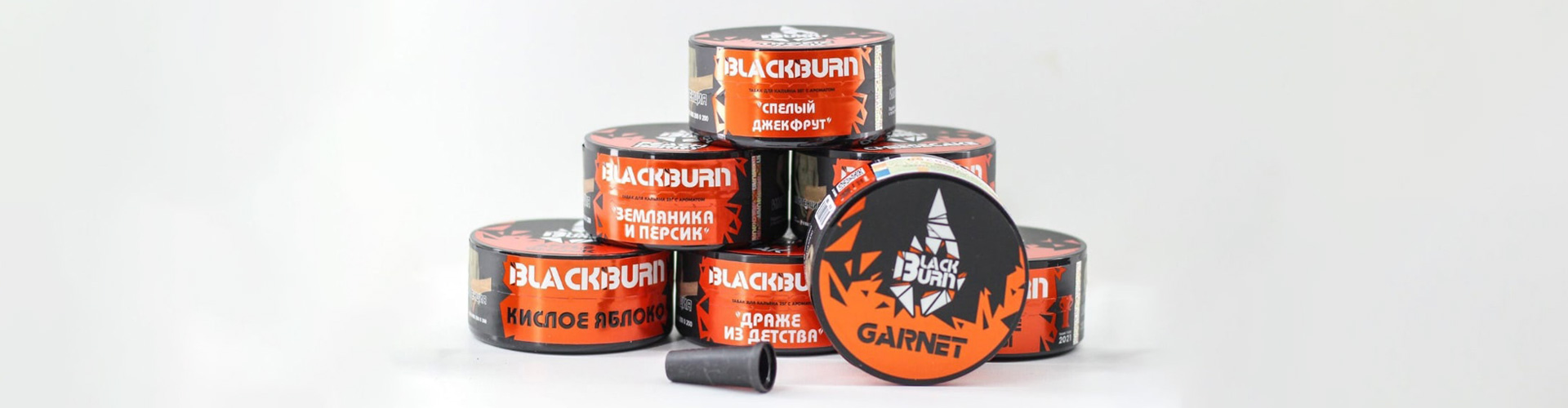10 топовых вкусов табака для кальяна Black Burn