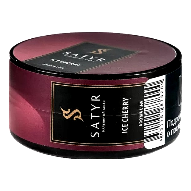 Satyr Ice Cherry (Ледяная вишня), 25 гр