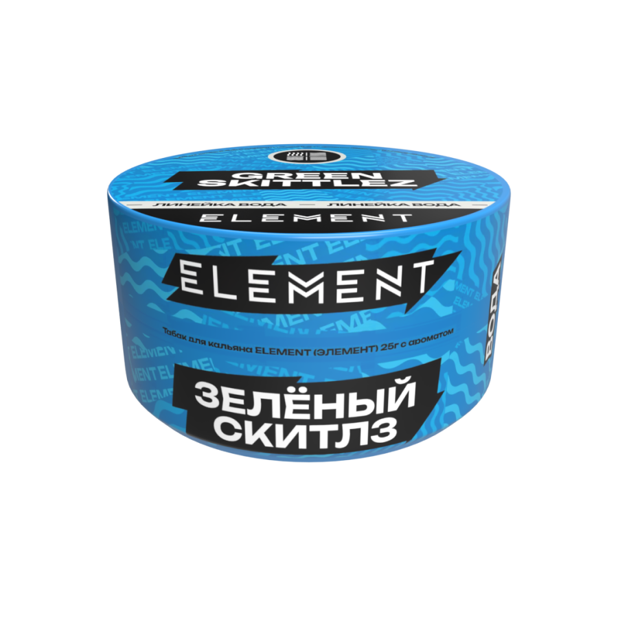 Element Вода Зелёный скитлз (Green Skittlez) Б, 25 гр
