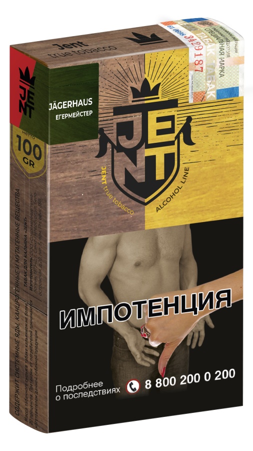Jent Alcohol Line с ароматом Егермейстер (Jagerhaus), 100 гр