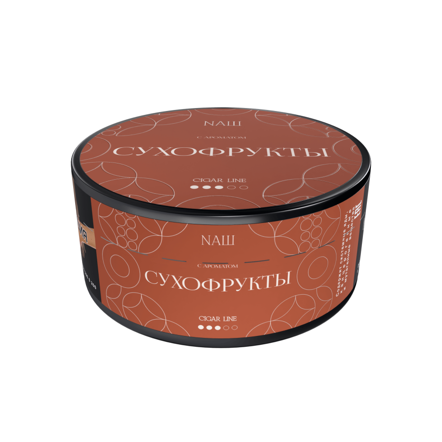 NАШ CIGAR - Сухофрукты, 120 гр