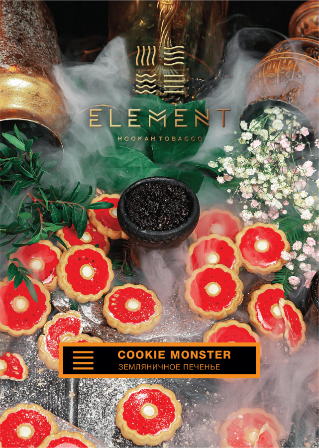 Element Земля Земляничное печенье (Cookie Monster), 40 гр