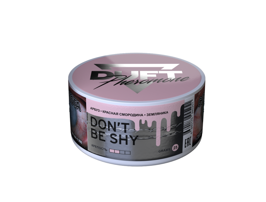 Duft Pheromone Don't Be Shy (Арбуз, красная смородина, земляника) 25 гр