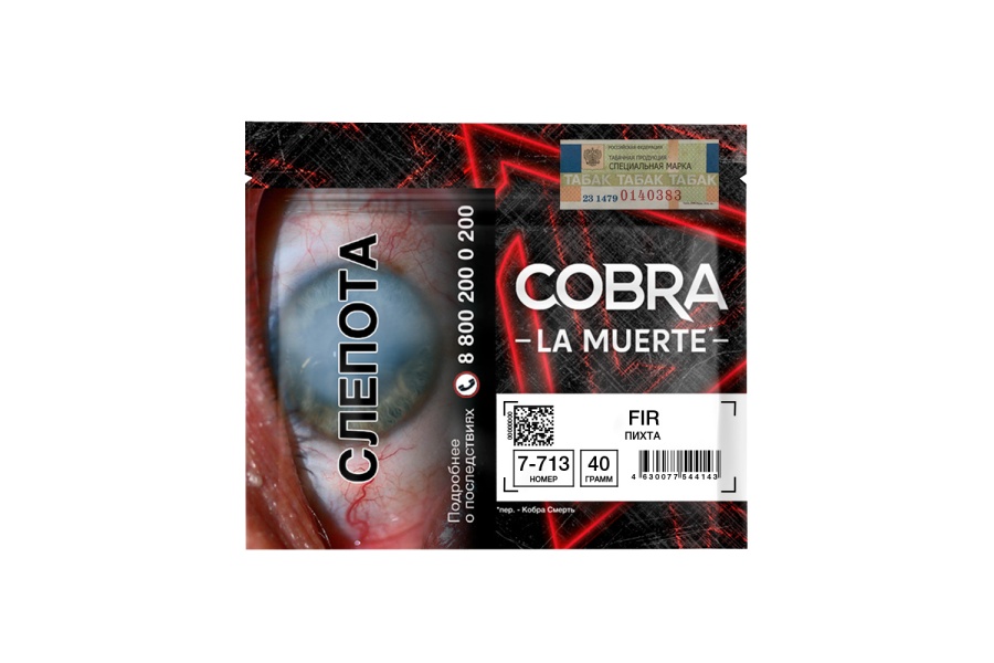 Cobra La Muerte Fir 40 гр