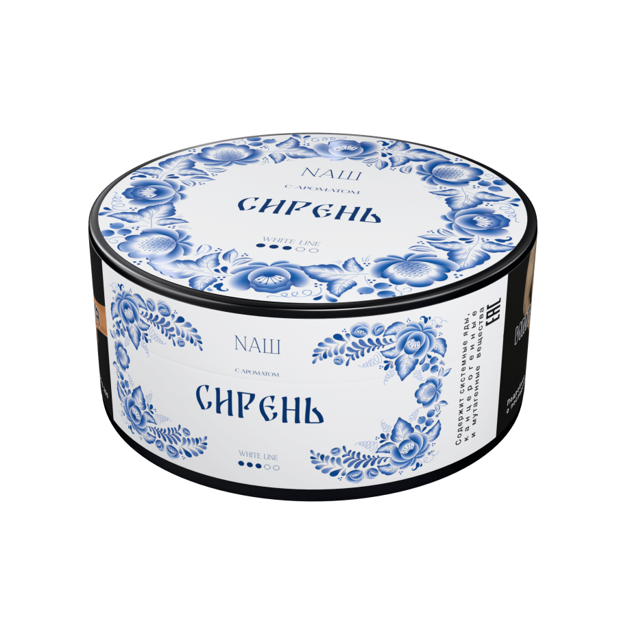 NAШ White Сирень, 100 гр