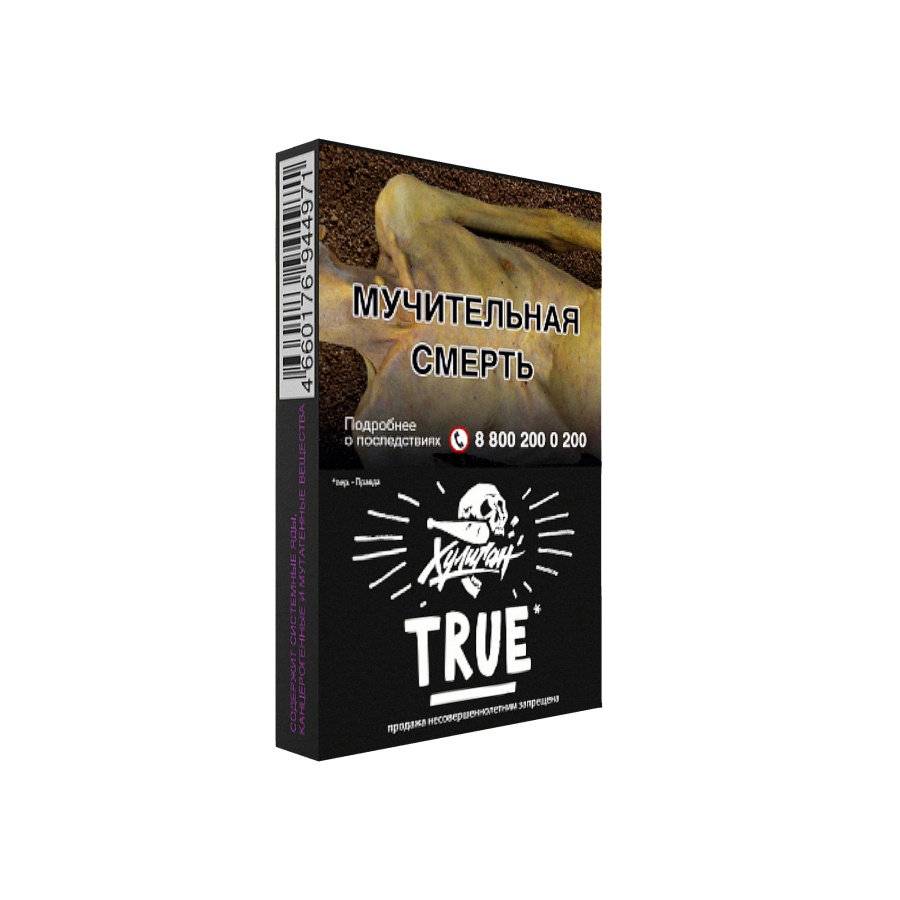 Хулиган - Табачный микс (True), 25 гр