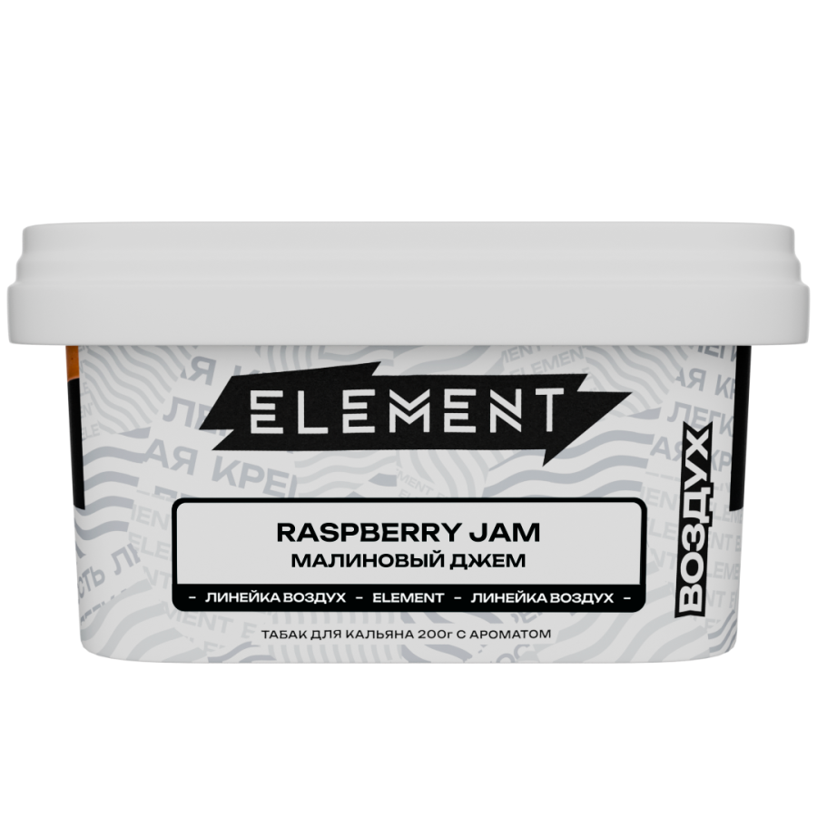 Element Воздух Малиновый джем (Raspberry Jam), 200 гр