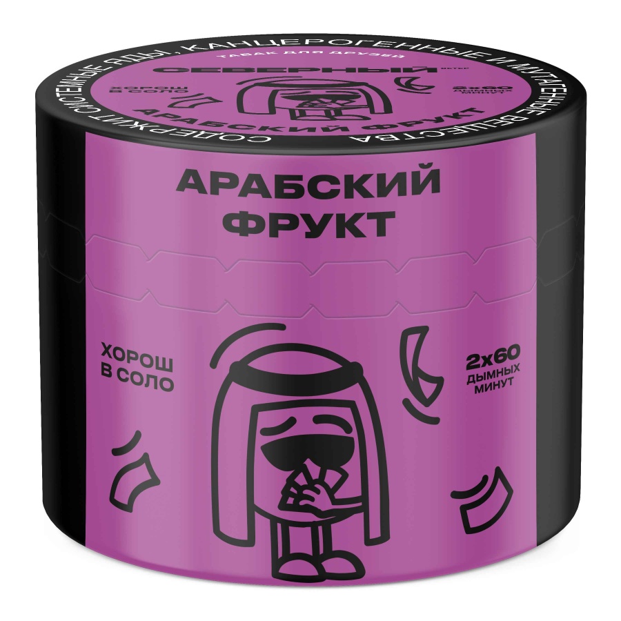 Ветер Северный Арабский Фрукт, 40 гр