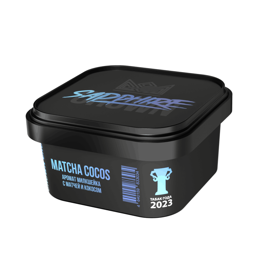 Sapphire Crown с ароматом Matcha Cocos (Милкшейк матча и кокос), 200 гр