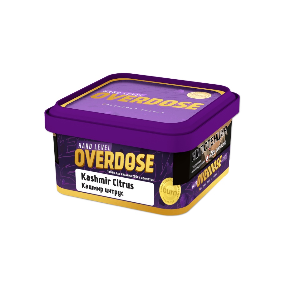 Overdose Kashmir Citrus (Кашмир цитрус), 200 гр