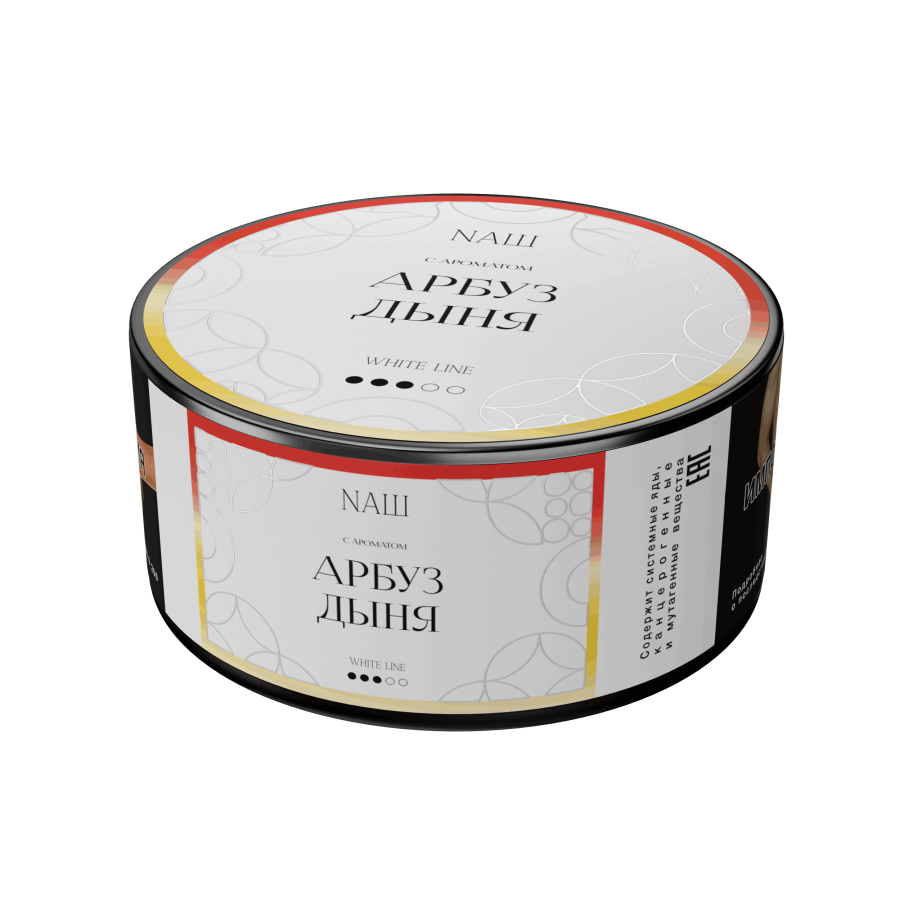 NAШ White Арбуз дыня, 100 гр