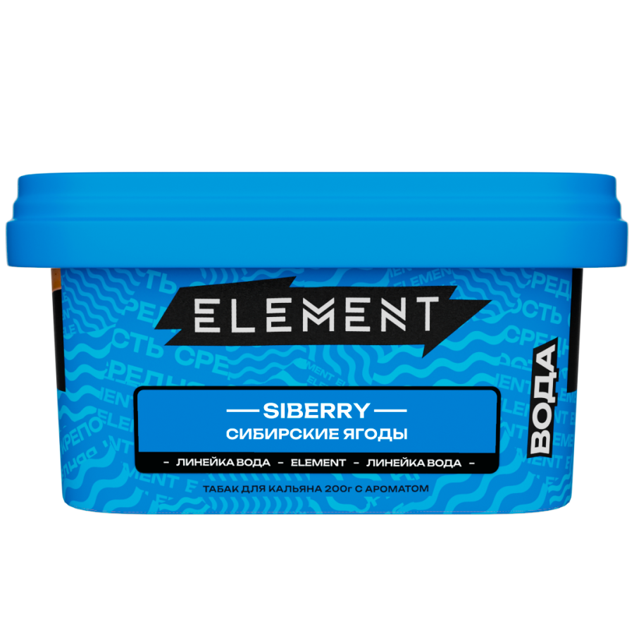Element Вода Сибирские ягоды (Siberry), 200 гр