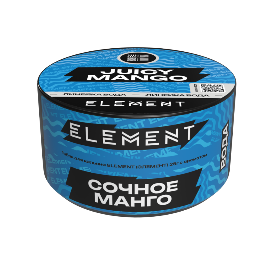Element Вода Сочное манго (Juicy Mango) Б, 25 гр