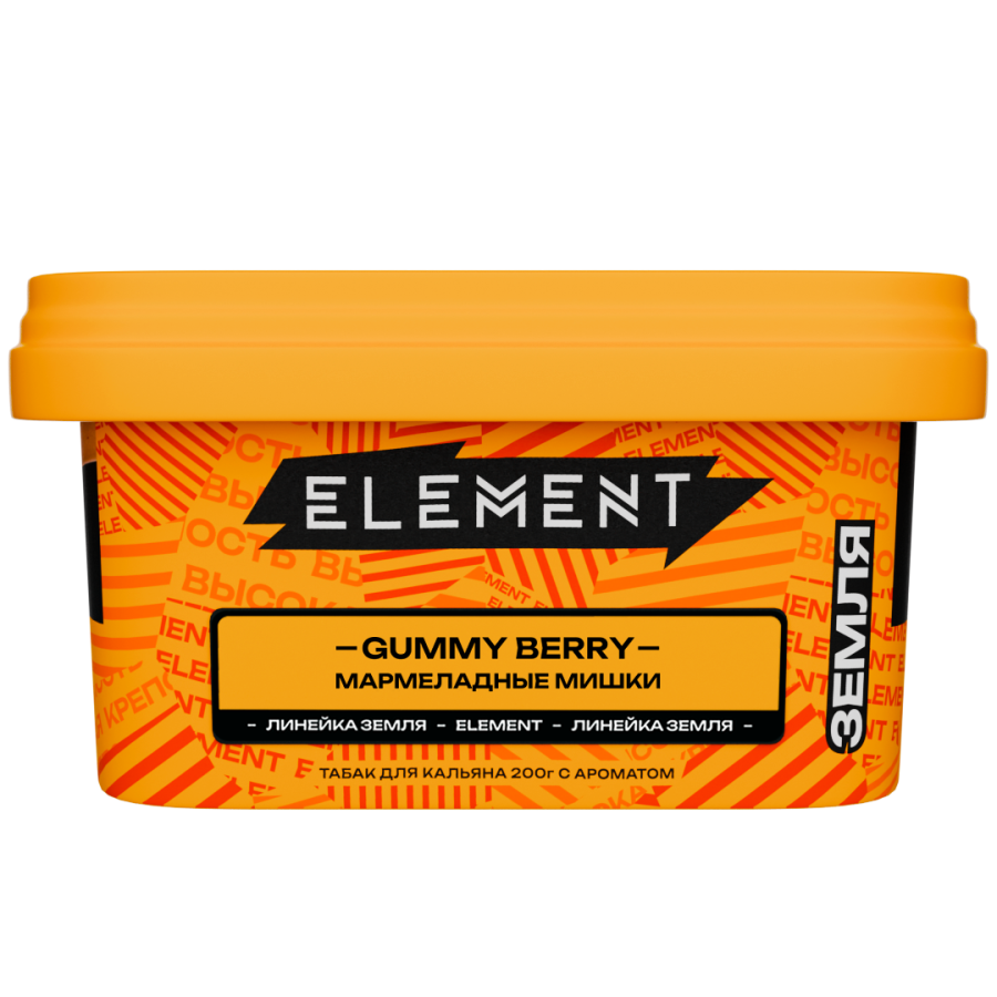 Element Земля Мармеладные мишки (Gummy Berry), 200 гр