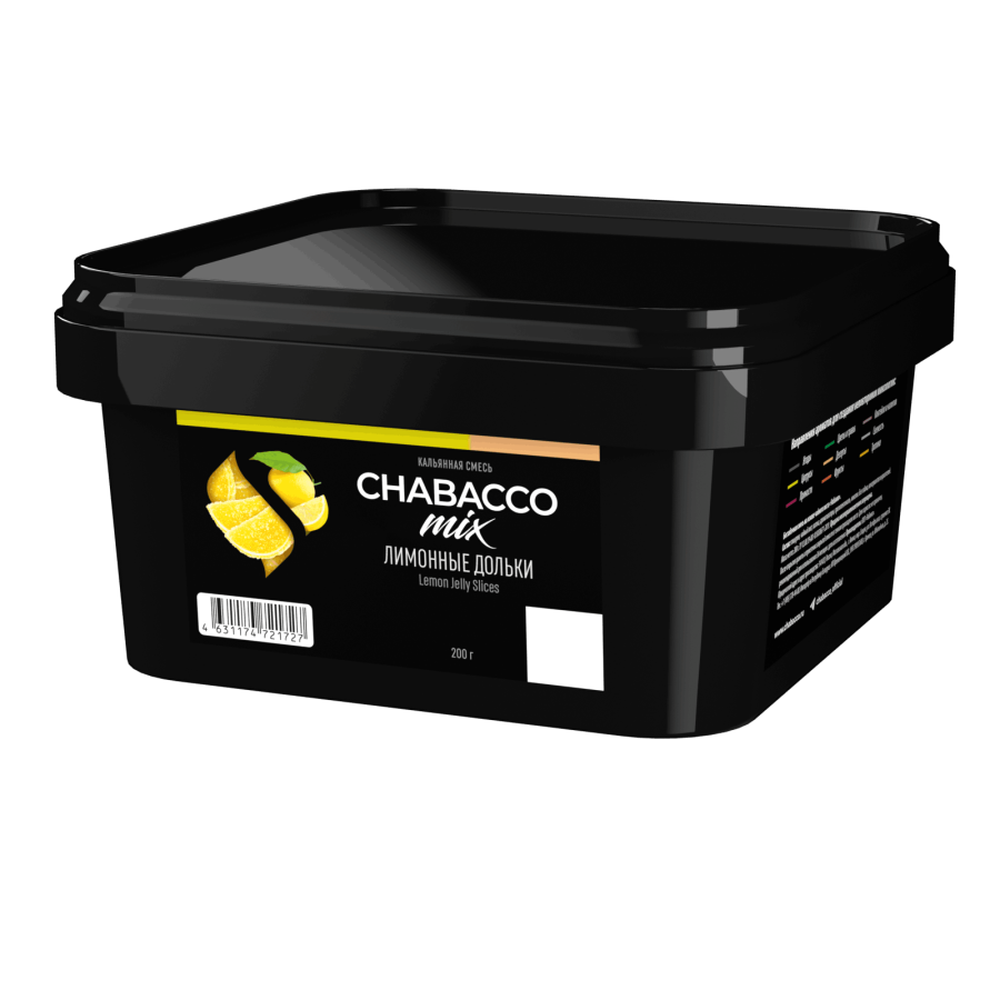Chabacco Mix Lemon Jelly Slices (Лимонные дольки), 200 гр