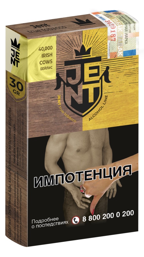 Jent Alcohol Line с ароматом Бейлис (40,000 Irish Cows), 30 гр