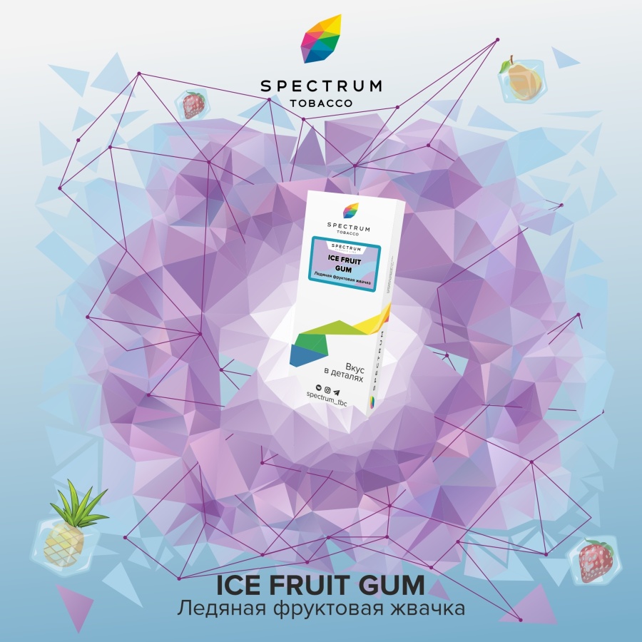 Spectrum Classic Line Ice Fruit Gum 250 гр