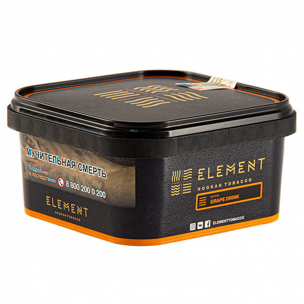 Element Земля Виноградный напиток (Grape Drink), 200 гр