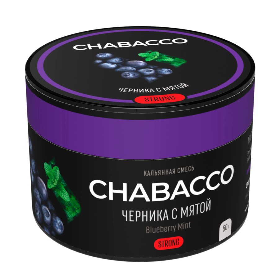 Chabacco Strong Blueberry Mint (Черника с Мятой) Б, 50 гр