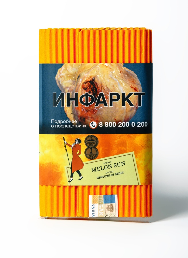 Satyr Melon Sun (Медовая дыня), 100 гр