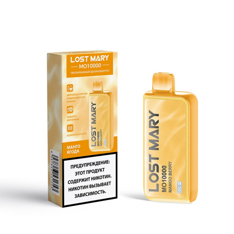 Lost Mary МО10000 Манго ягода