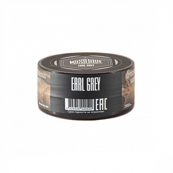 Must Have Earl Grey (Эрл Грей), 25 гр