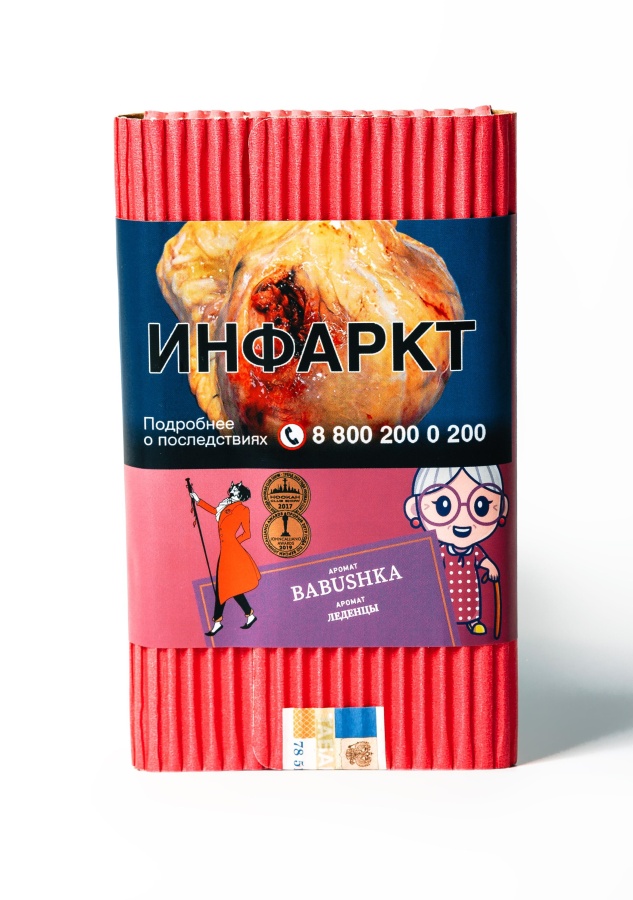 Satyr Babushka (Леденцы с личи и цитрусом), 100 гр