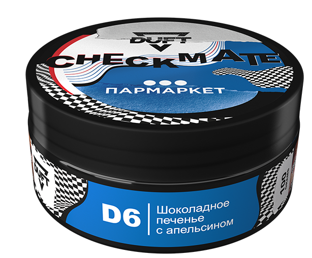 Duft CheckMate D6 (Шоколадное печенье с апельсином), 100 гр