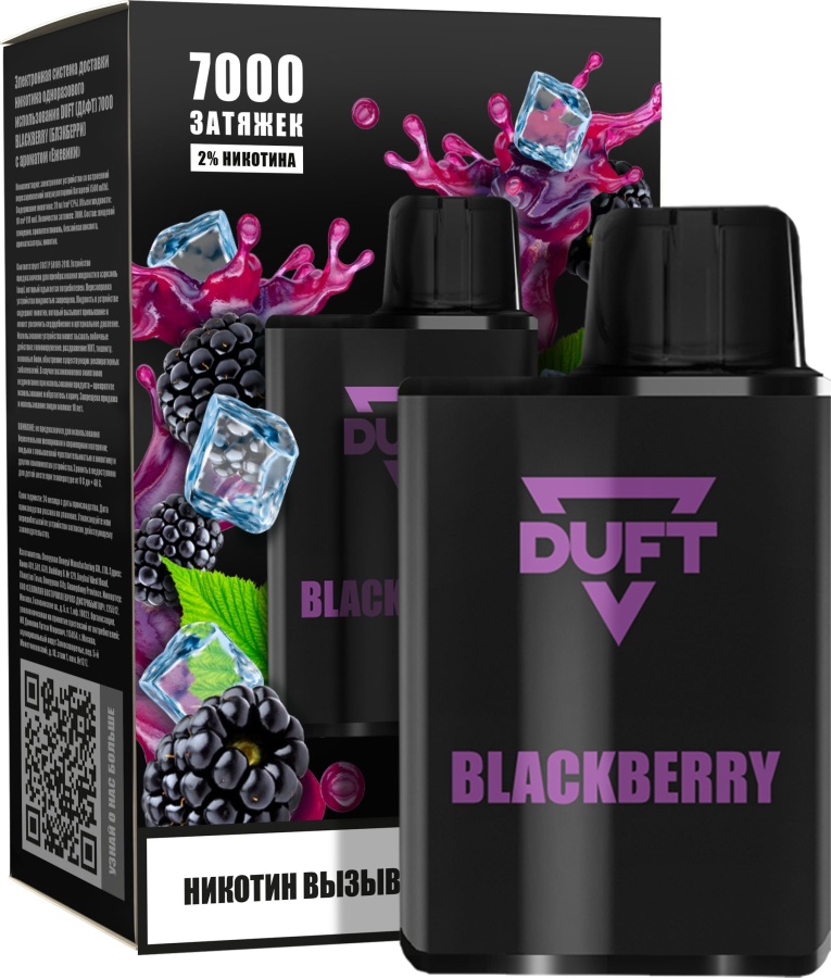 DUFT 7000 Blackberry