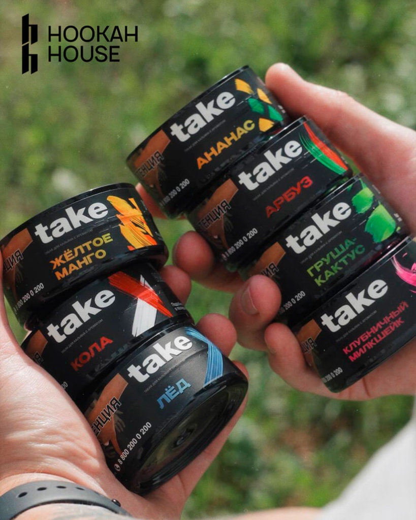 Табак для кальяна Take в Hookah House