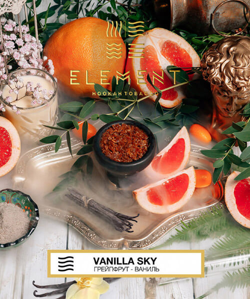 Табак для кальяна со вкусом ванили Element Воздух Грейпфрут-ваниль