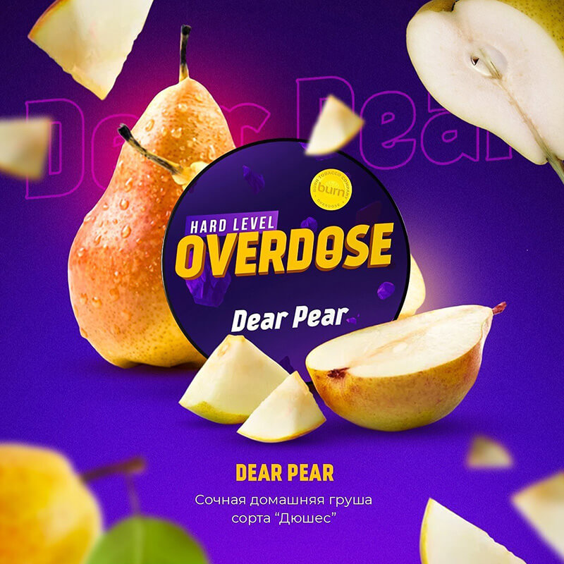 Кабак для кальяна Overdose со вкусом Dear Pear 