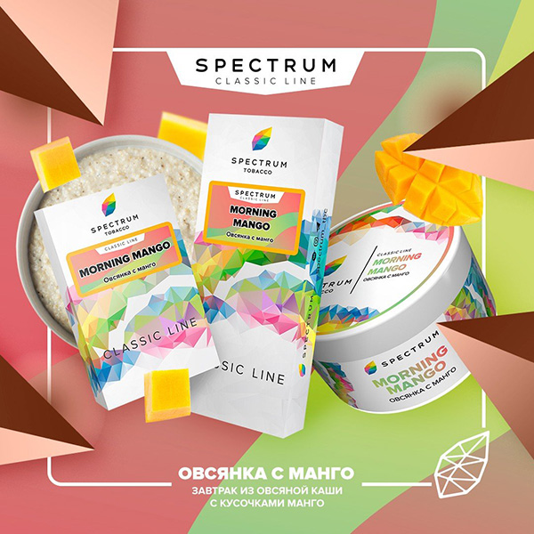 Табак Spectrum со вкусом Morning Mango