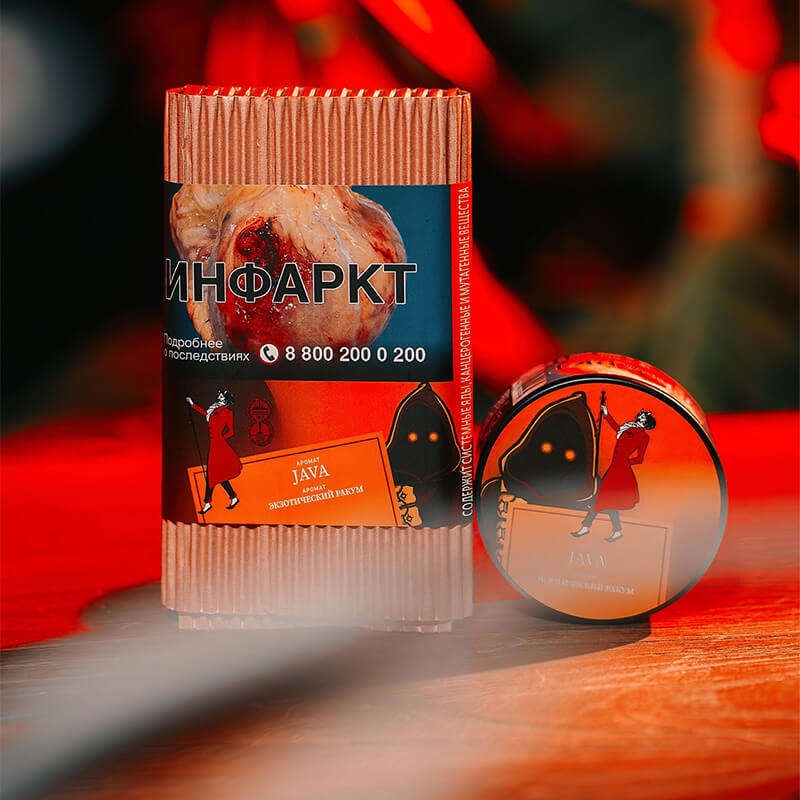Табак для кальяна Satyr со вкусом Java 