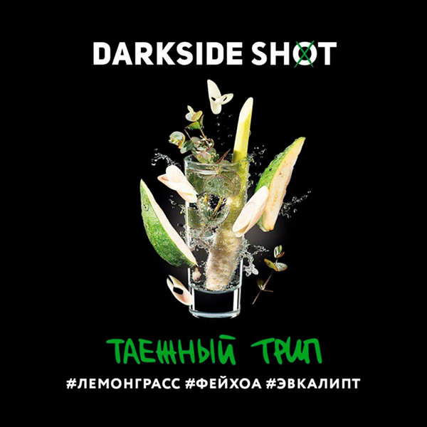 Табак Darkside Shot Таежный трип