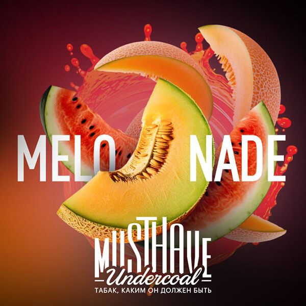 Топ вкус табака - Must Have Melonade