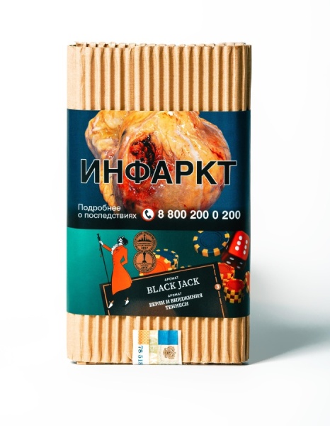 Satyr Black Jack (Берли и вирджиния теннеси), 100 гр