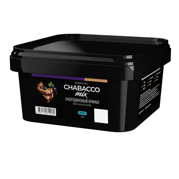 Chabacco Mix Currant Crumble (Смородиновый крамбл), 200 гр