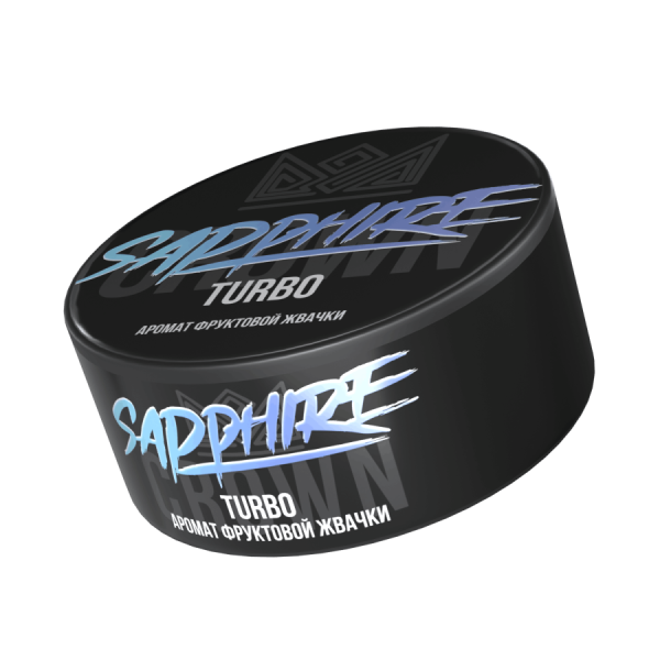 Sapphire Crown с ароматом Turbo (Фруктовая жвачка), 100 гр