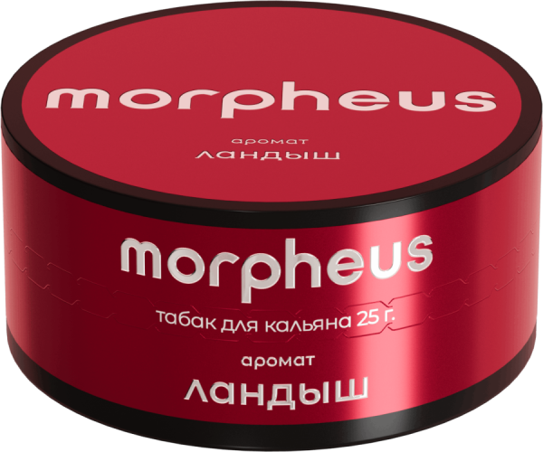 Morpheus Ландыш, 25 гр