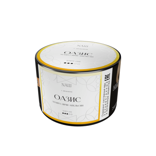 NAШ White Оазис, 40 гр