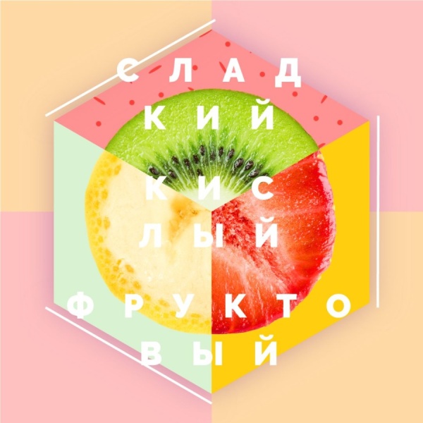 Hola Yummy Kiwi